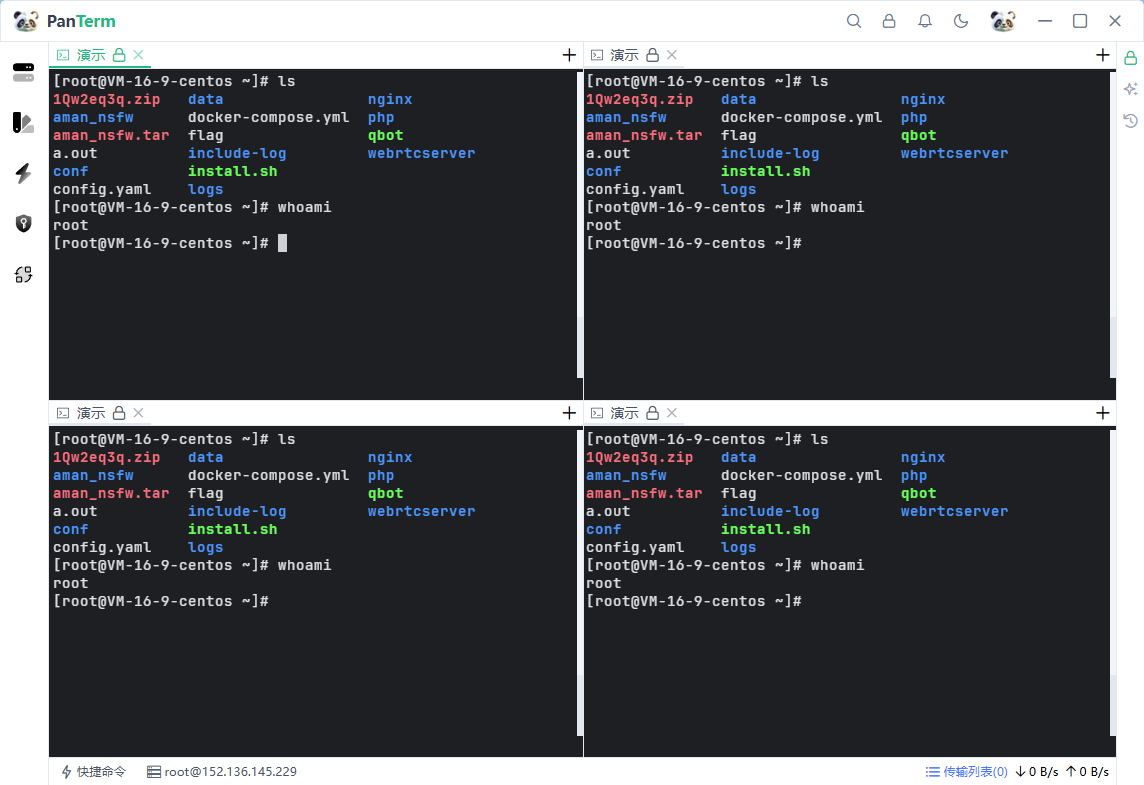 PanTerm 多窗口分割界面